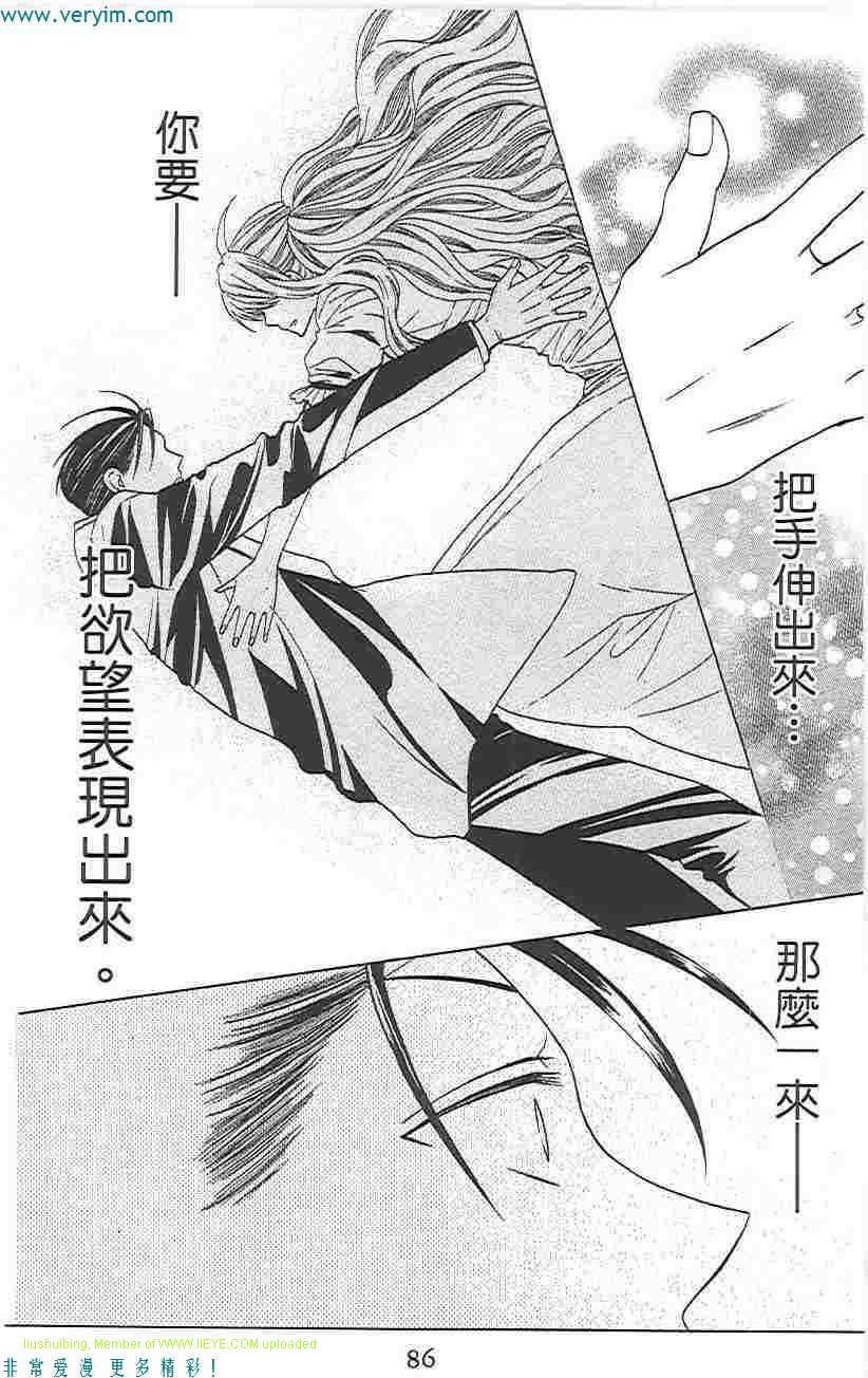 第85页