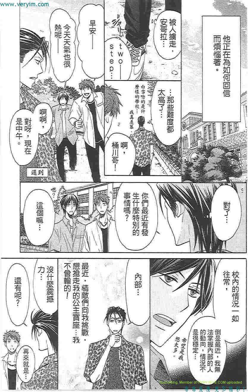 第96页