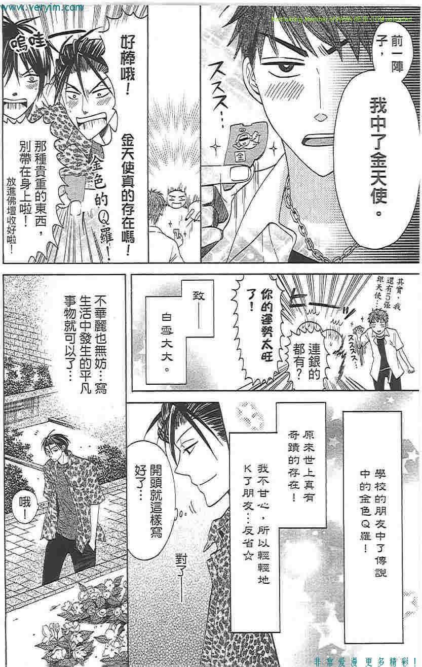 第97页