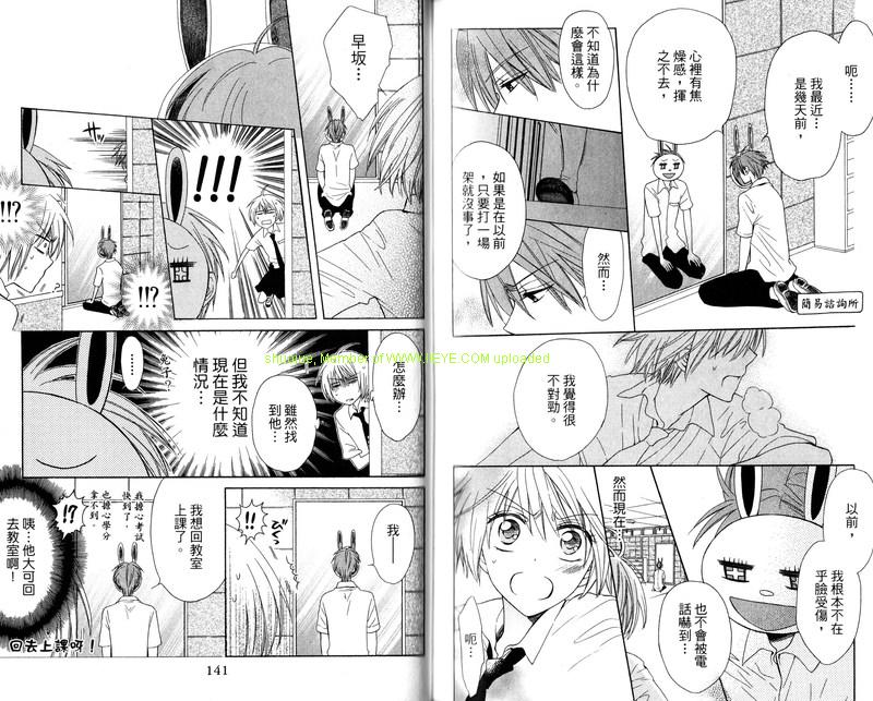 第73页