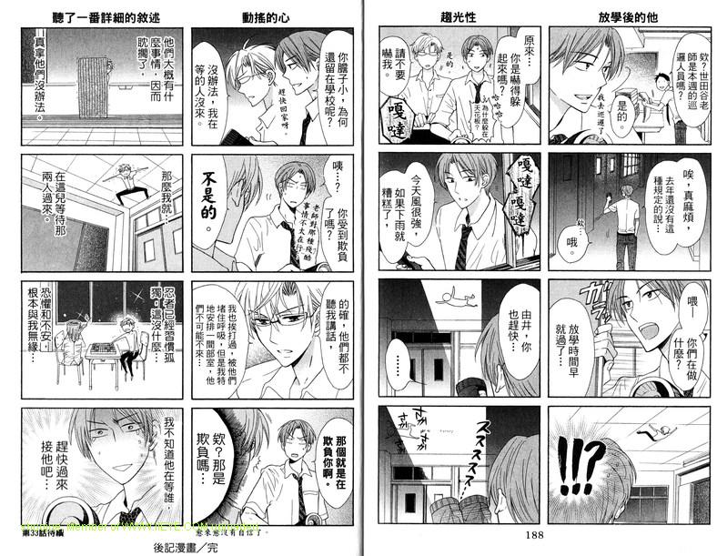 第97页