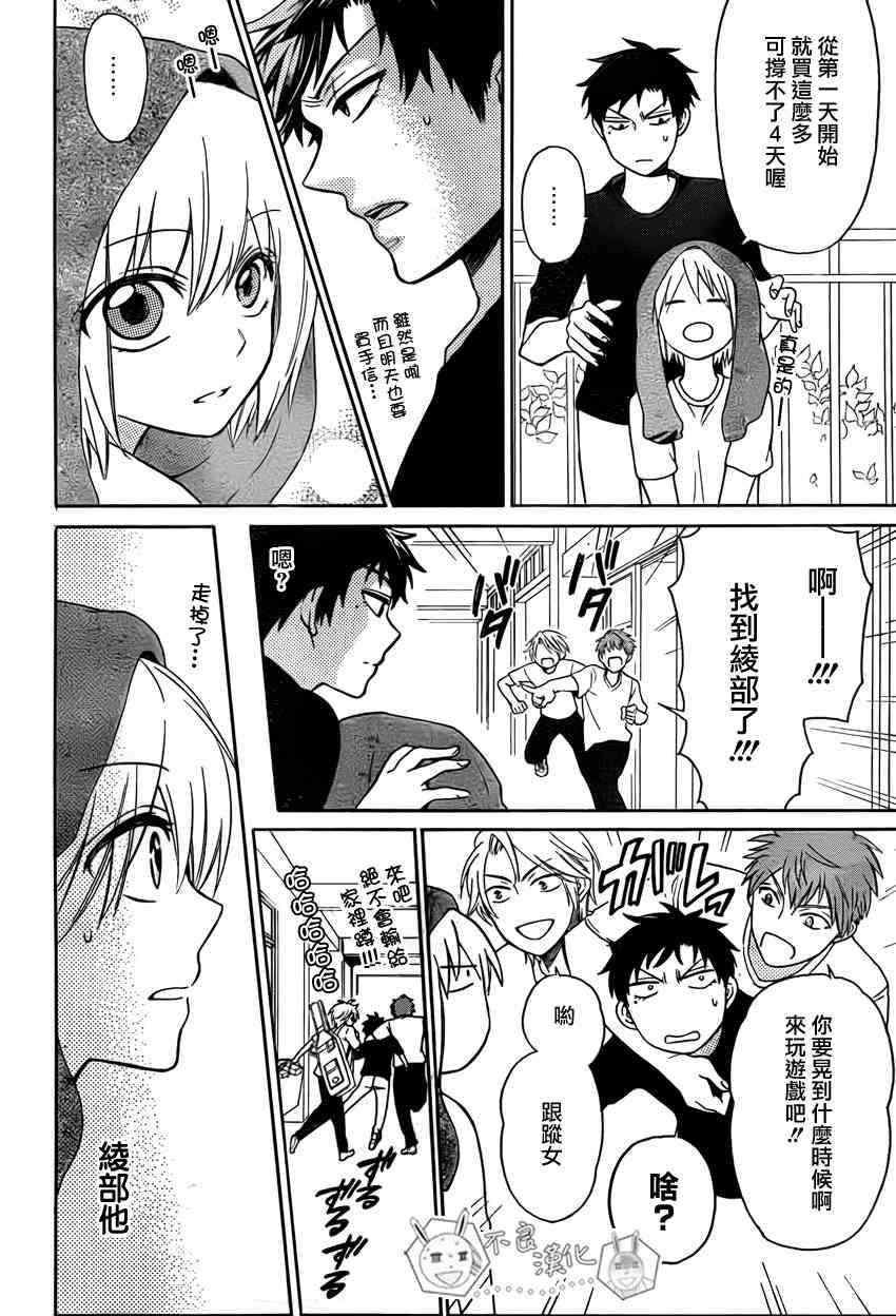 第26页