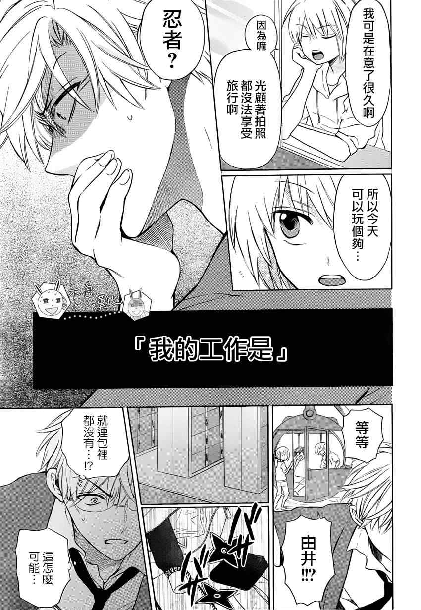 第25页