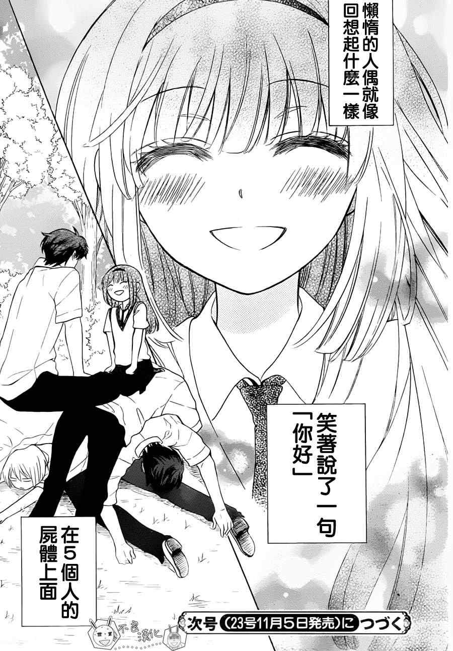 第31页