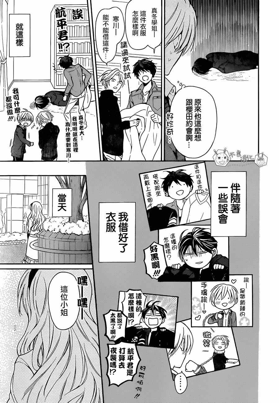 第23页