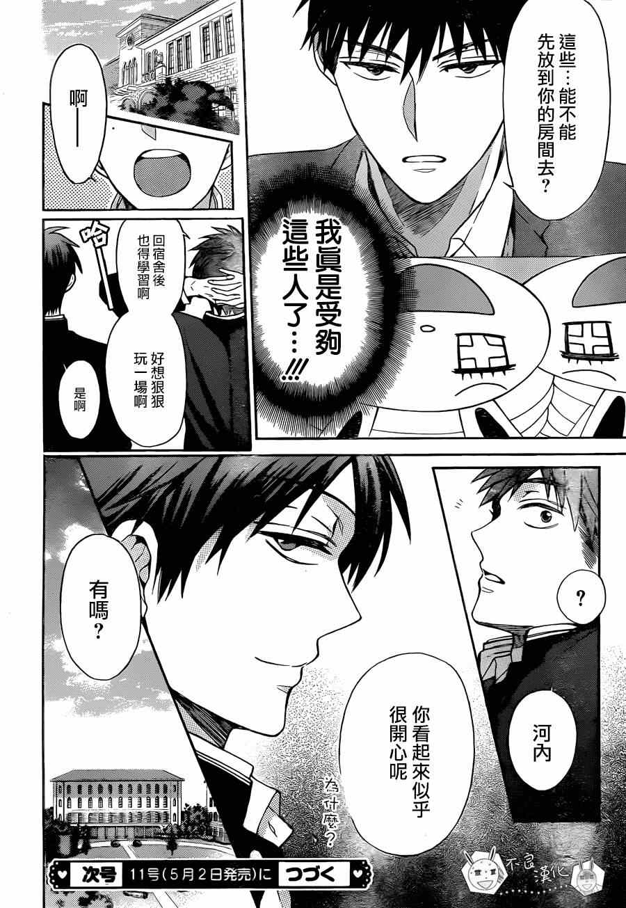第31页