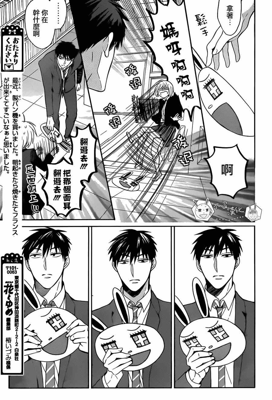 第29页