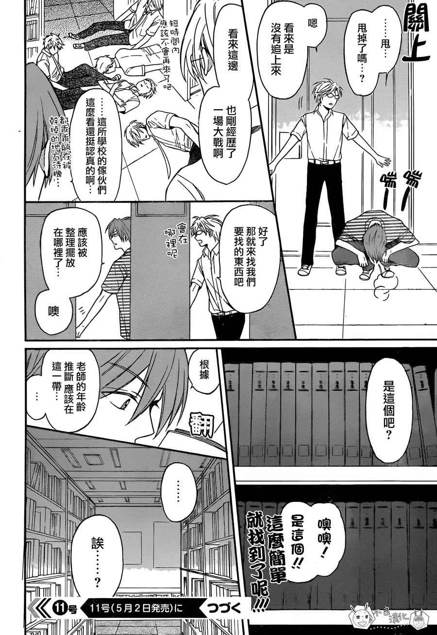第30页