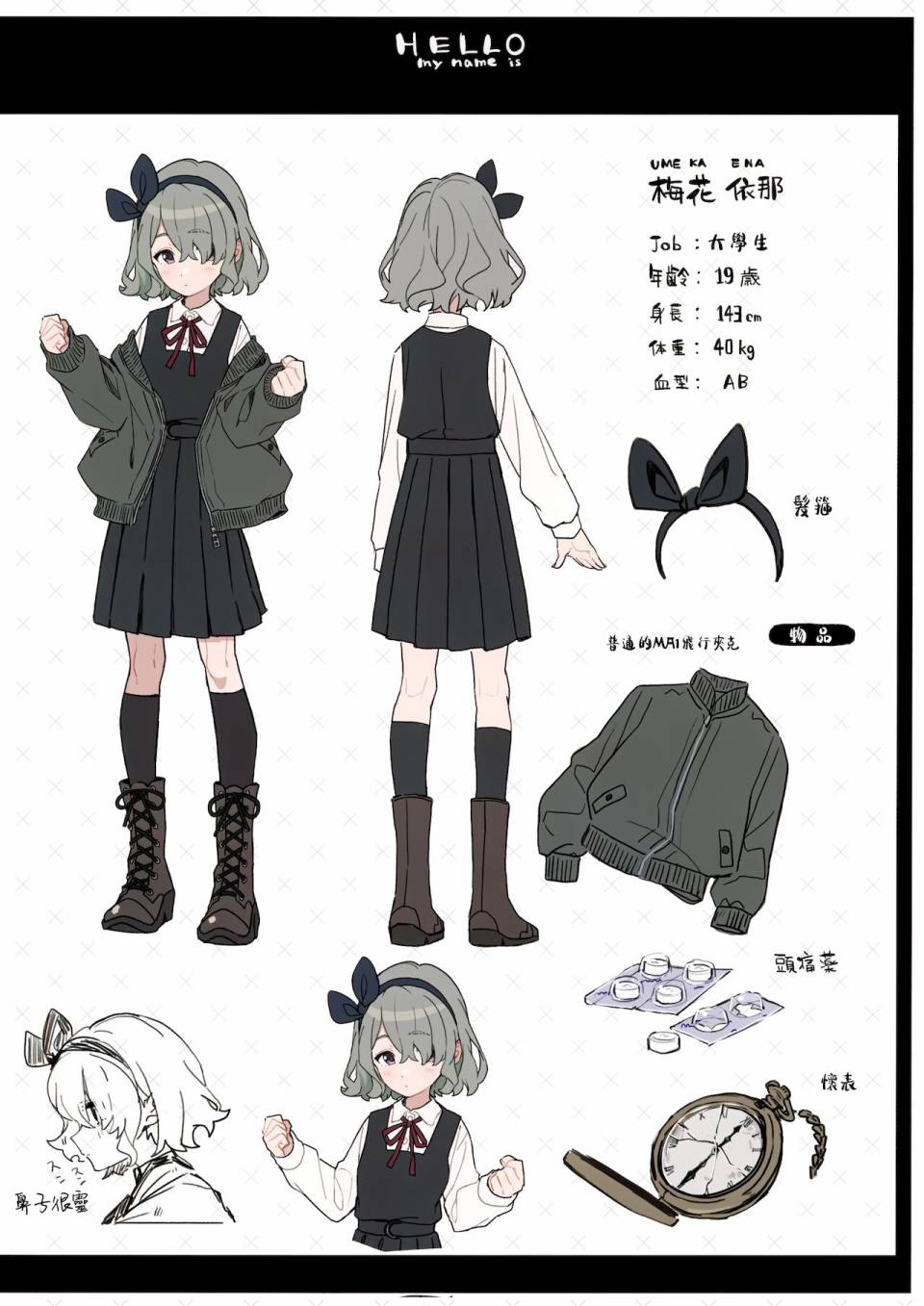 第23页