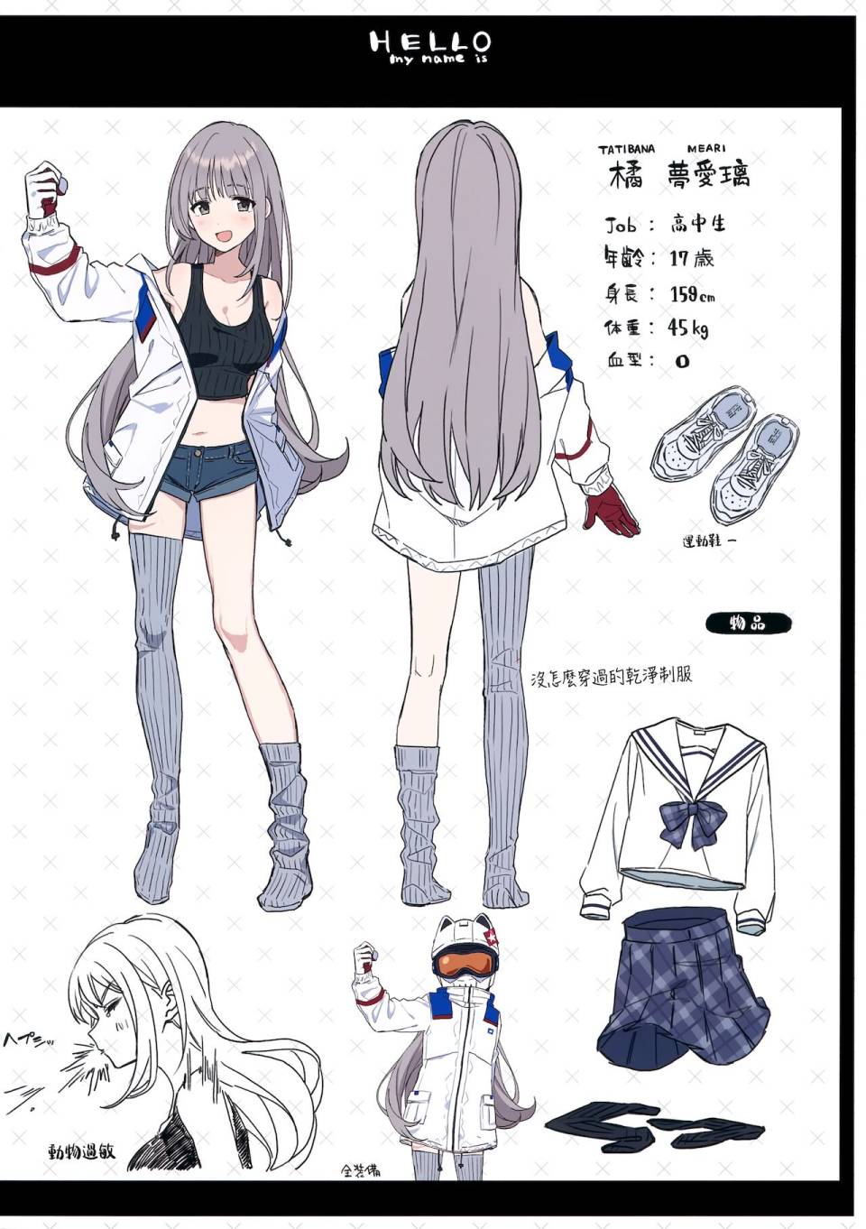 第27页