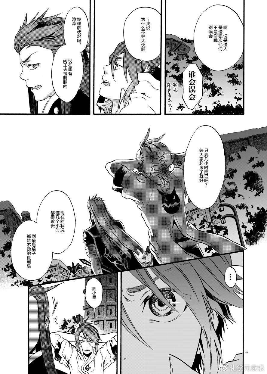 第23页