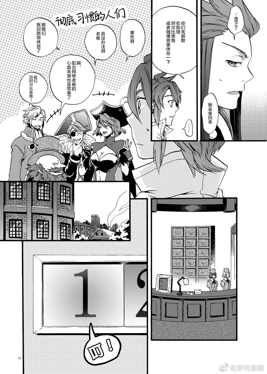 第32页
