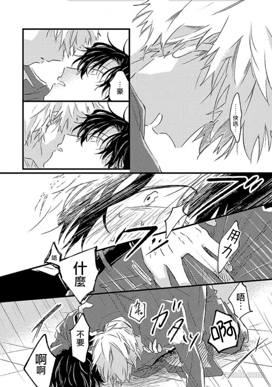 第36页