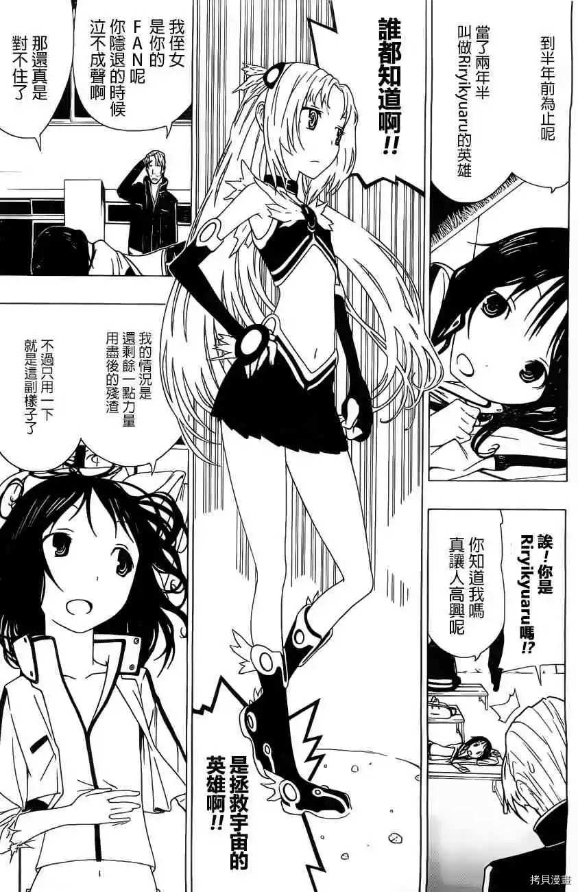 第53页