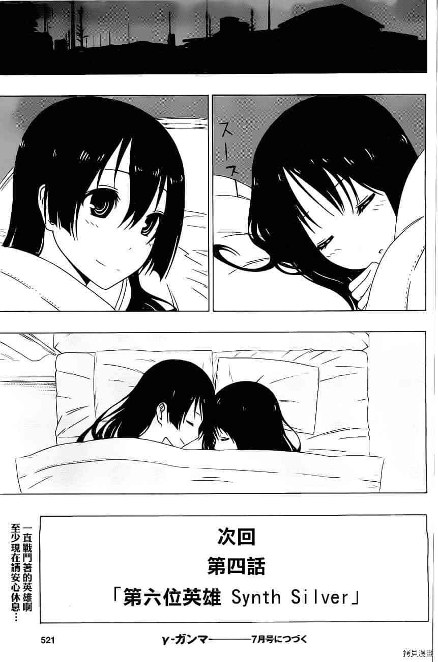 第46页