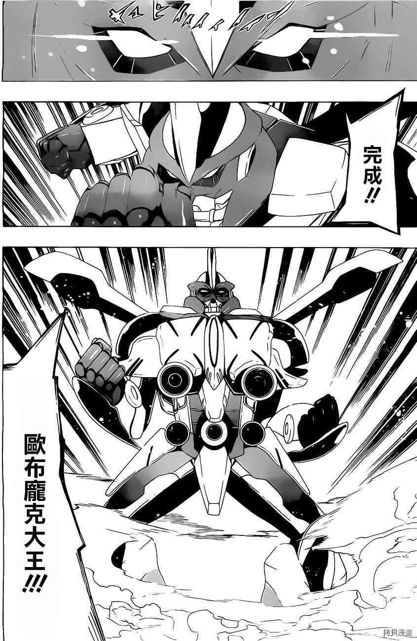 第36页