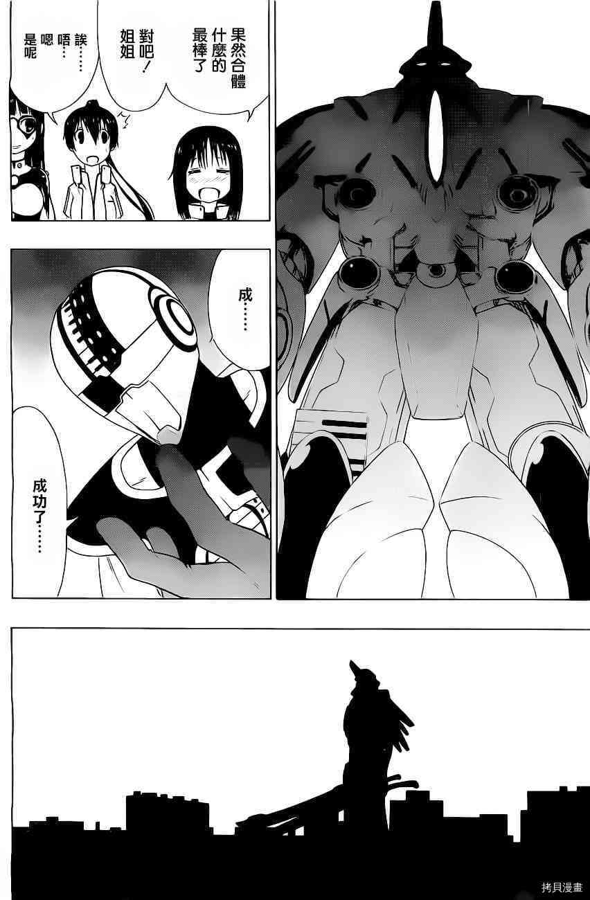 第40页