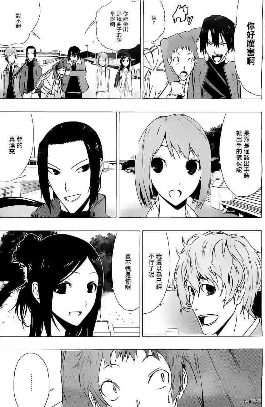 第41页