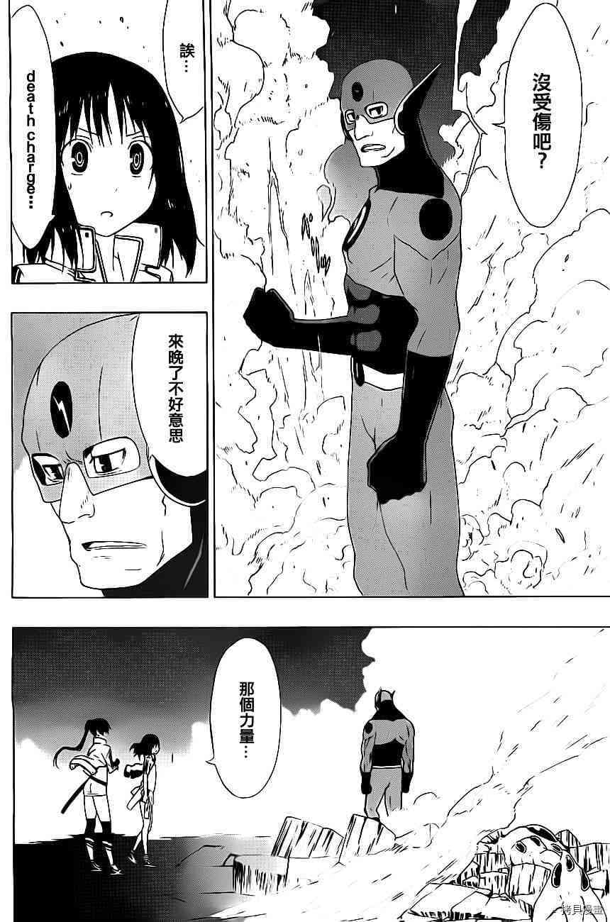 第40页