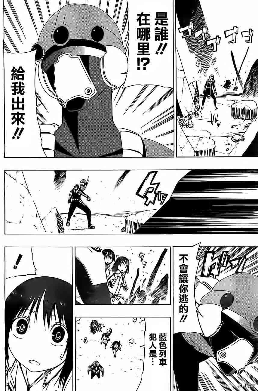 第44页