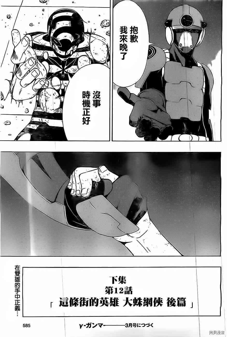 第45页