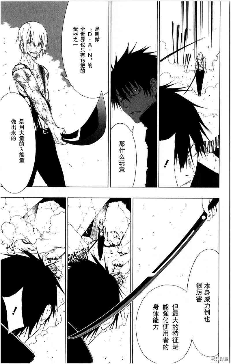 第41页