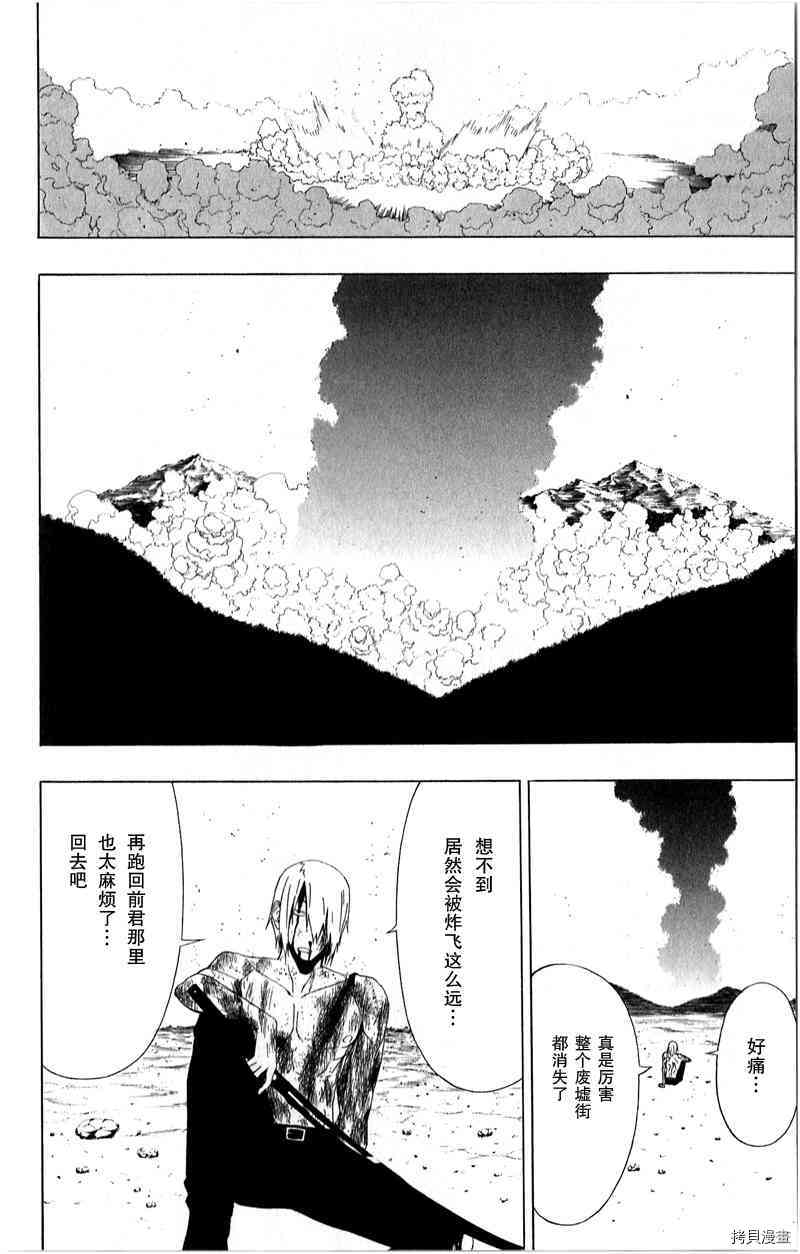 第44页