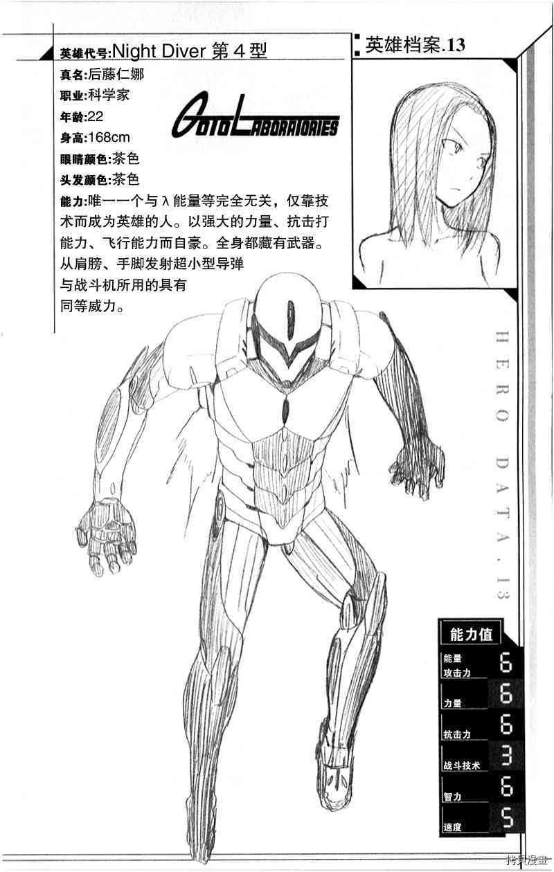 第46页