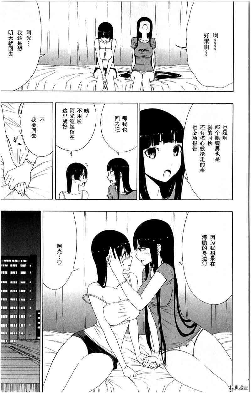 第43页