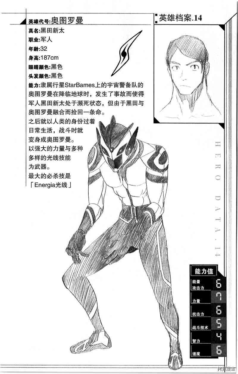 第46页