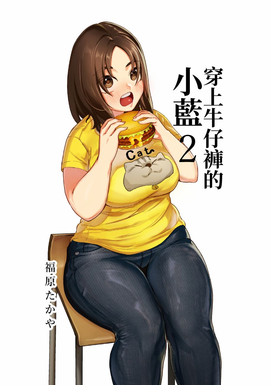 第2页