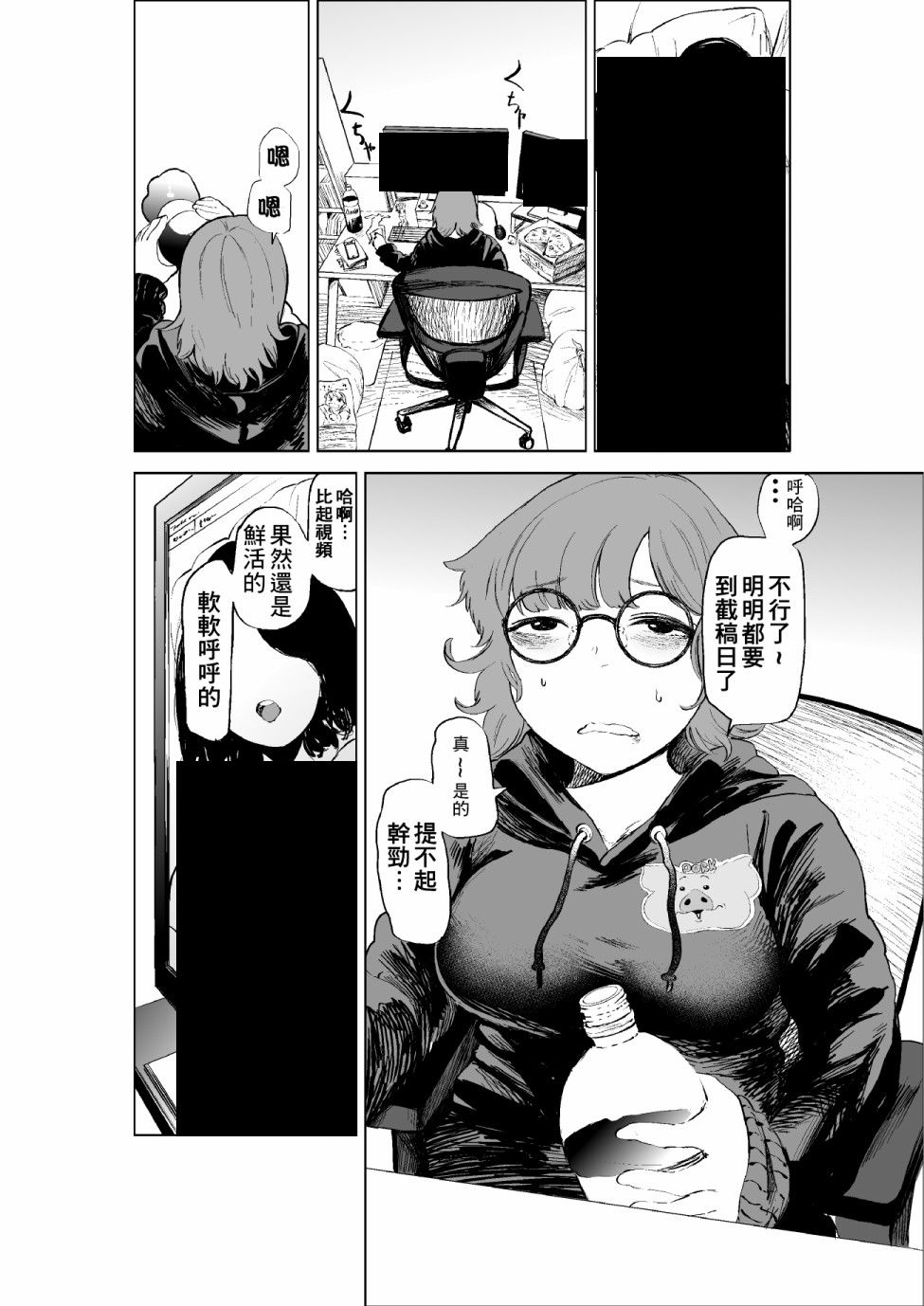 第4页