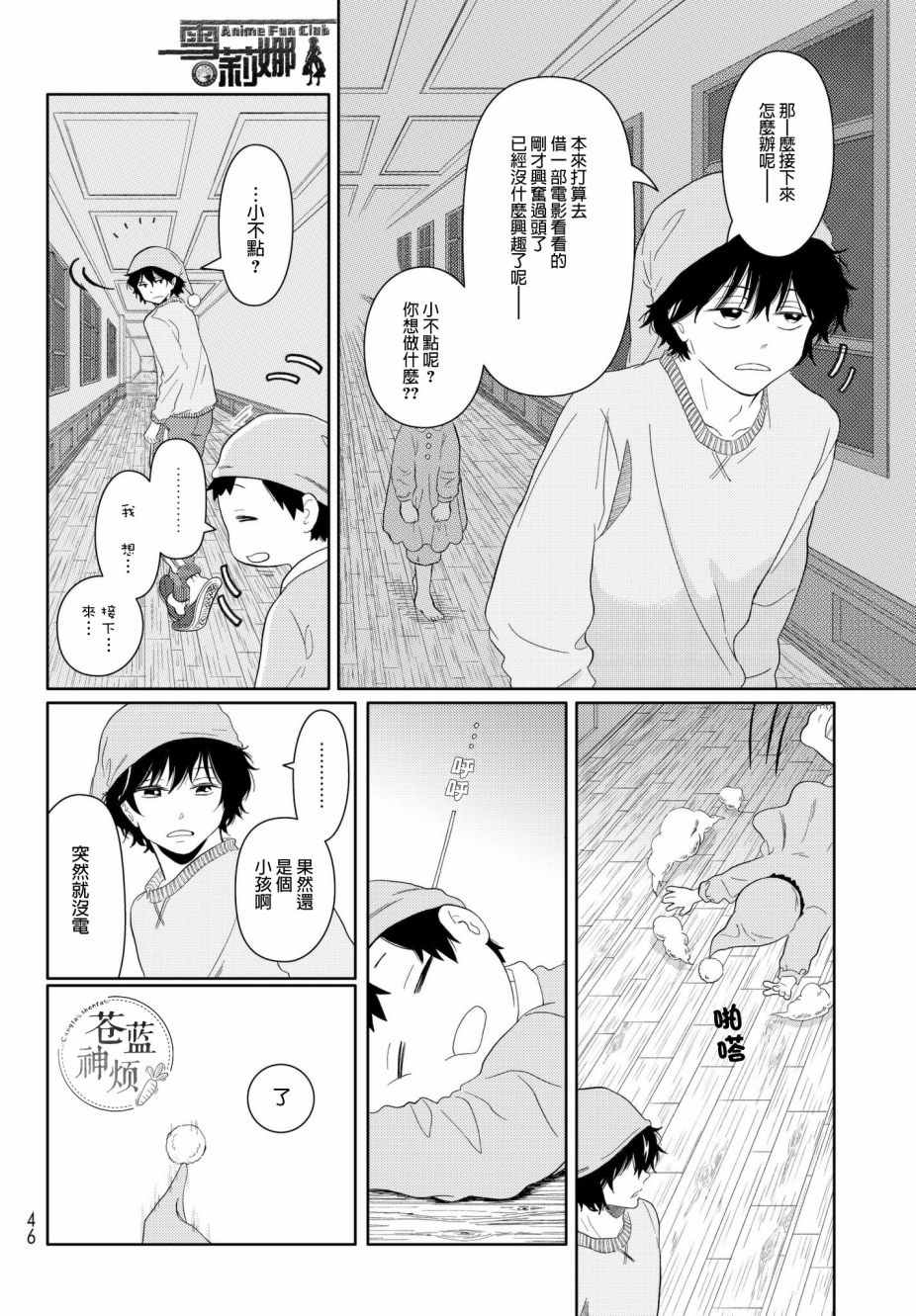 第11页