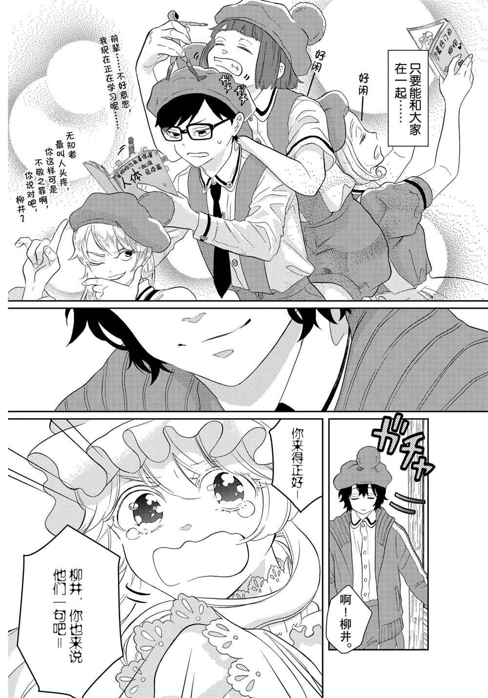 第20页