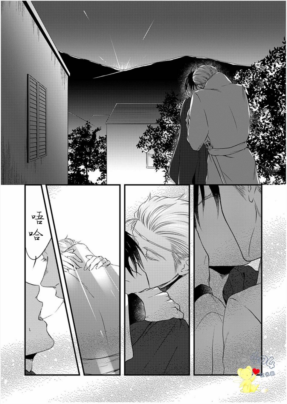 第36页
