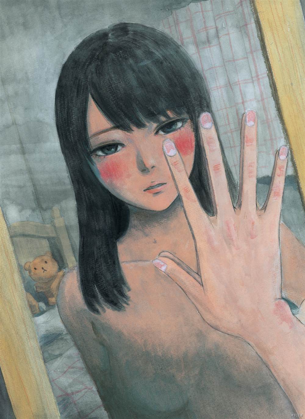 第81页
