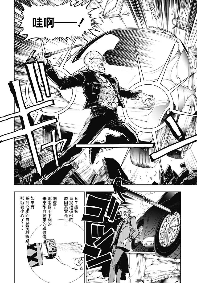 第48页
