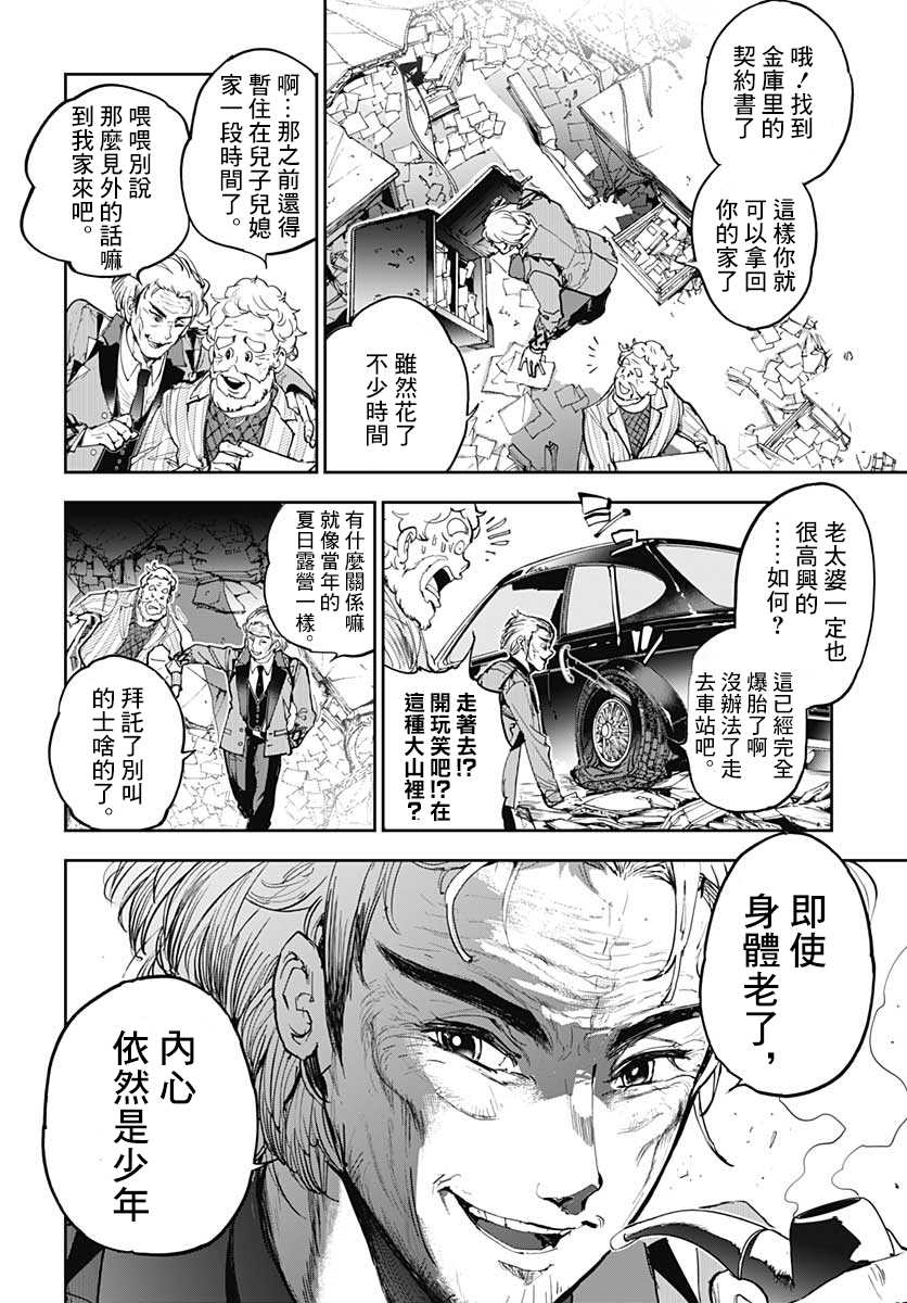 第50页