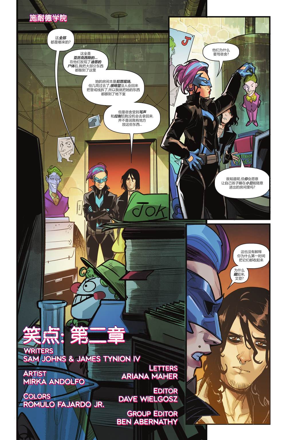 第23页