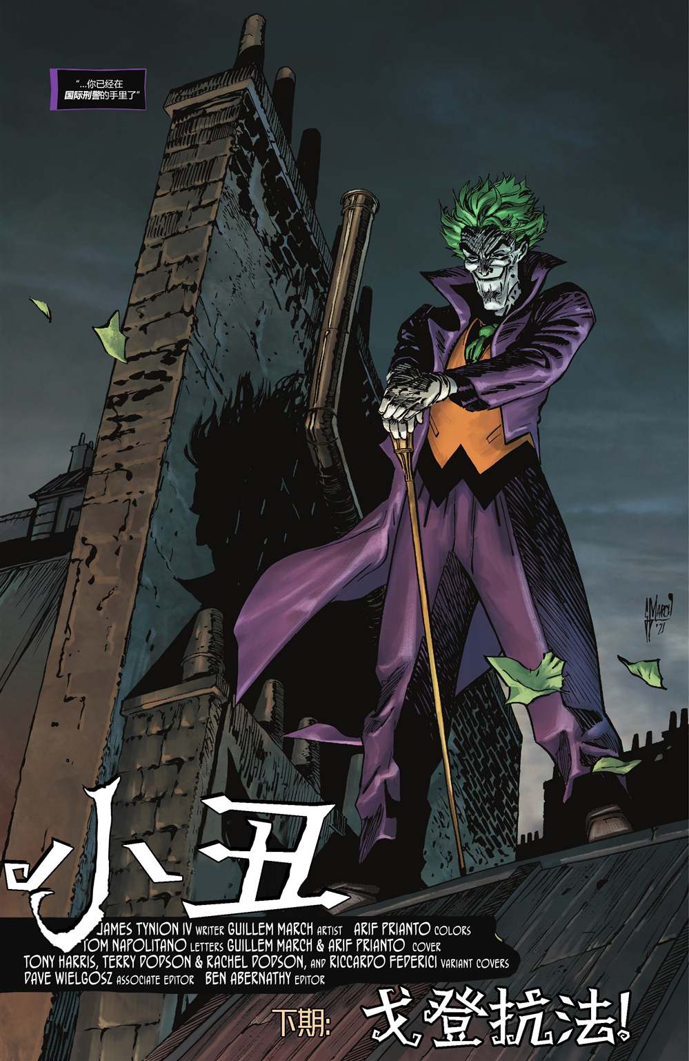 第23页