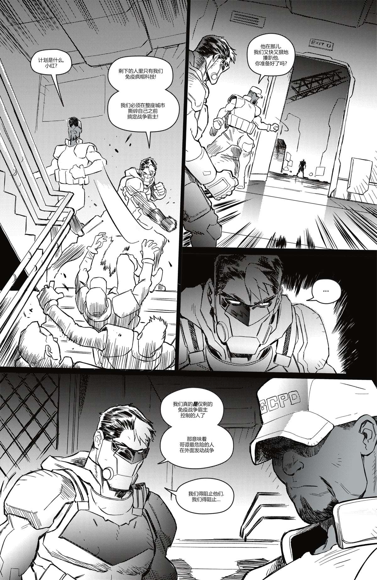 第16页