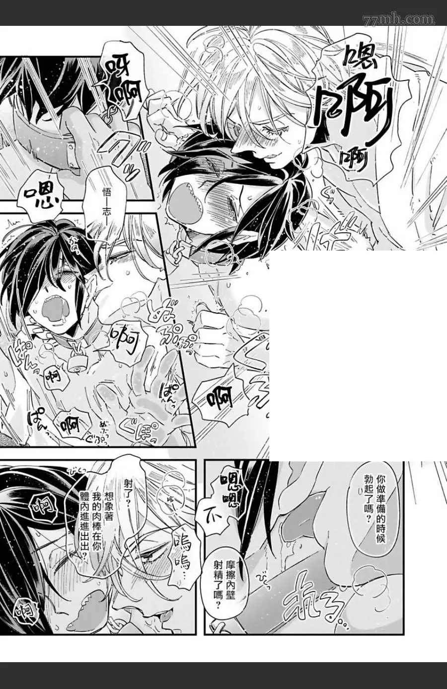 第30页