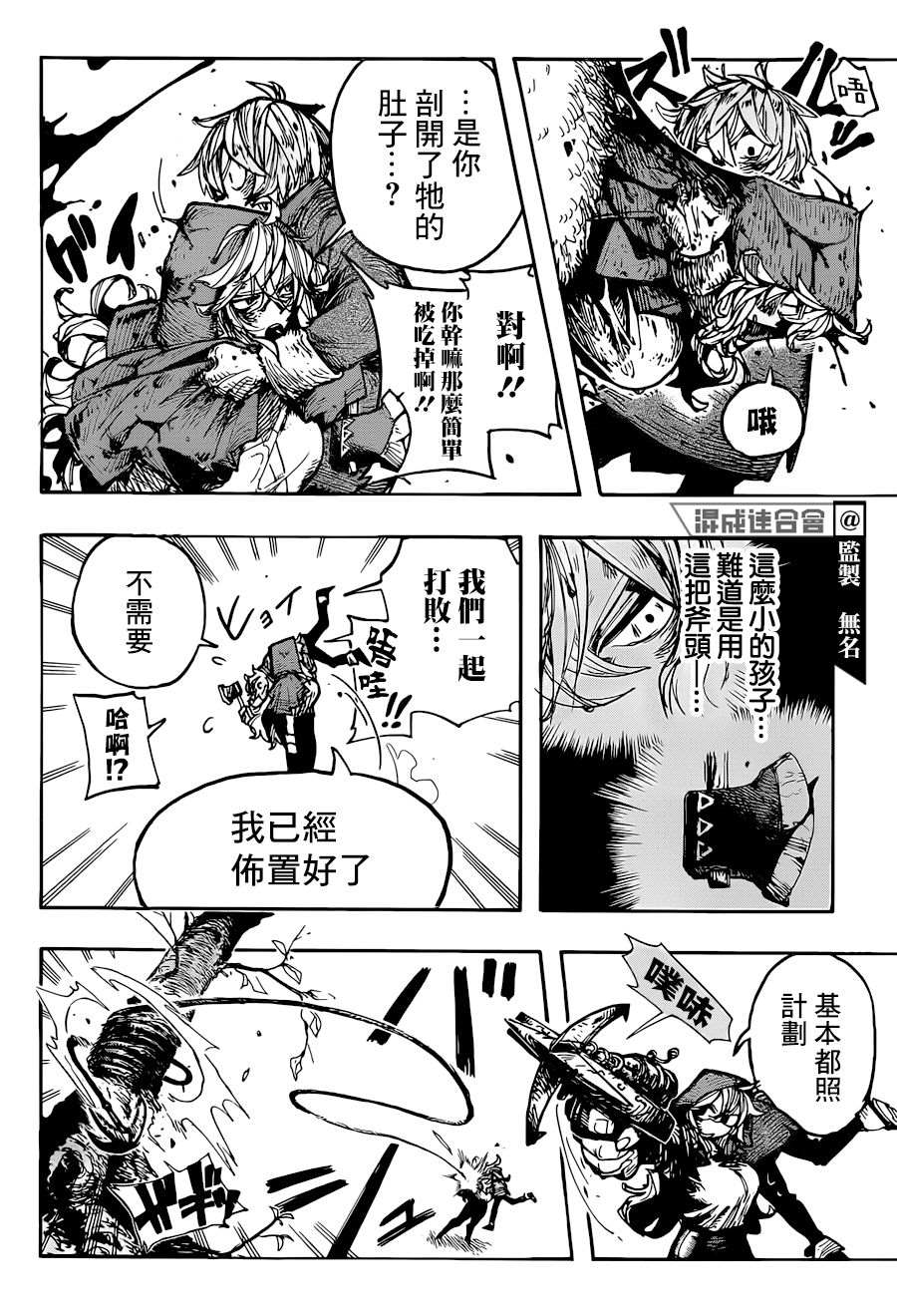 第45页