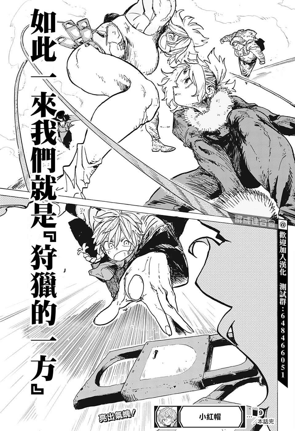 第18页