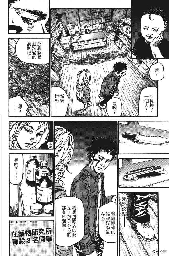 第104页
