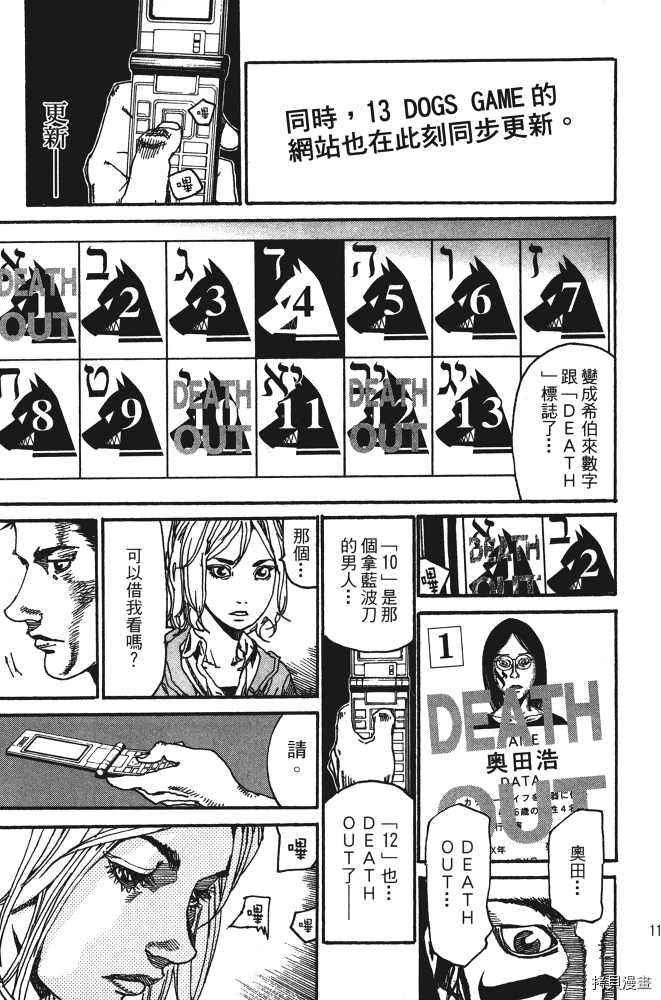 第115页