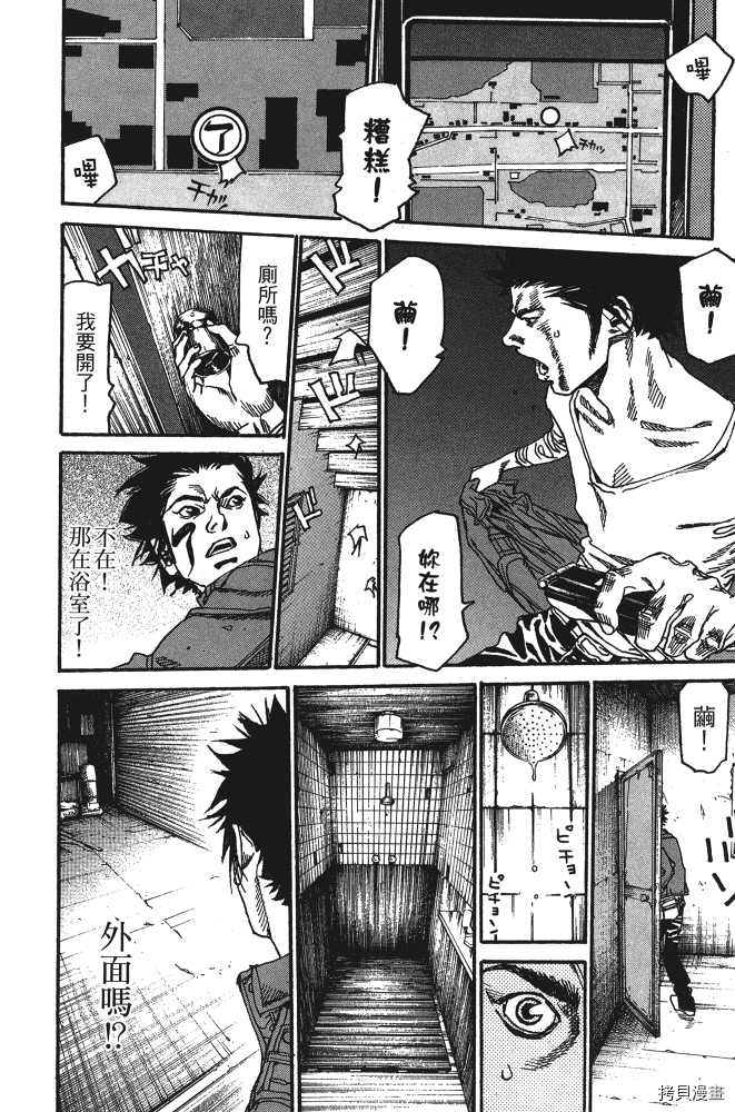 第120页