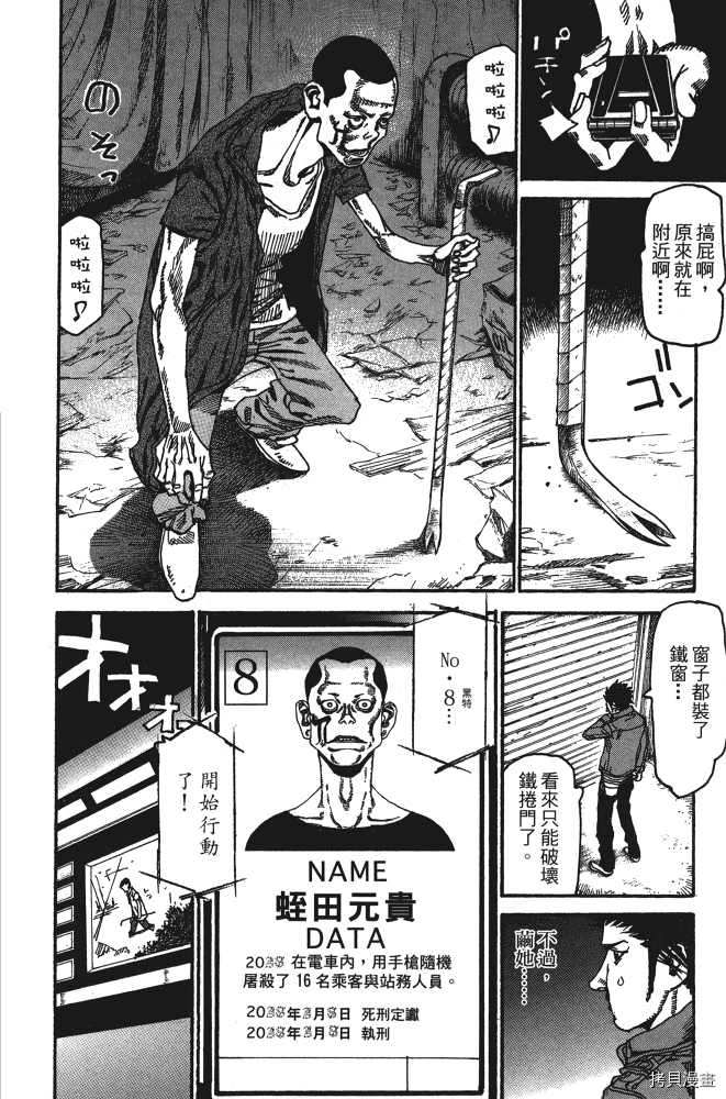 第122页