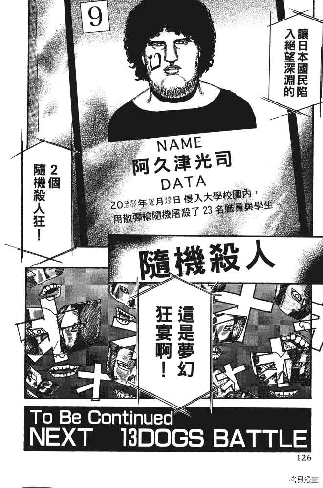 第128页