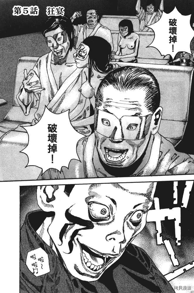 第131页